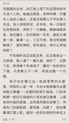 电竞比分投注官网